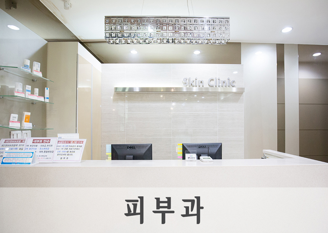 접수대